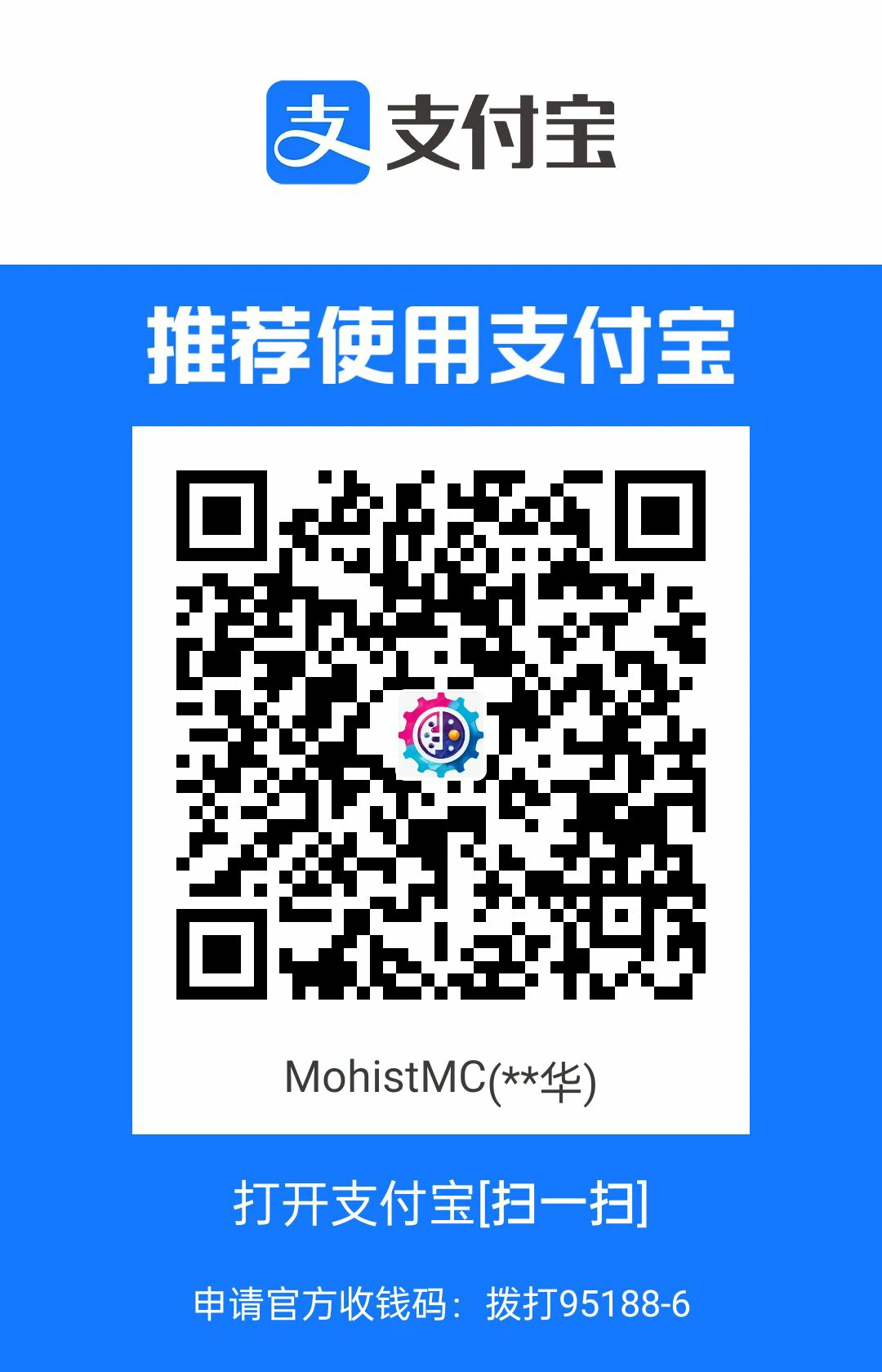 alipay
