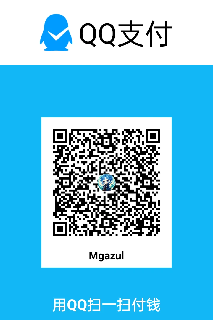 qqpay