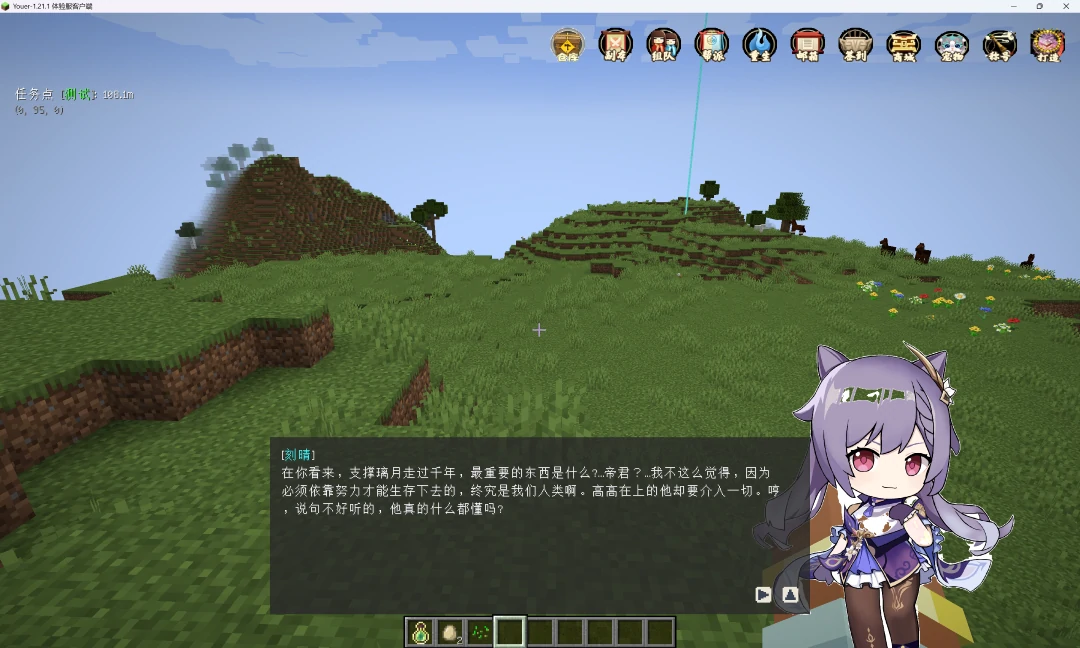 WuKong Feature 4