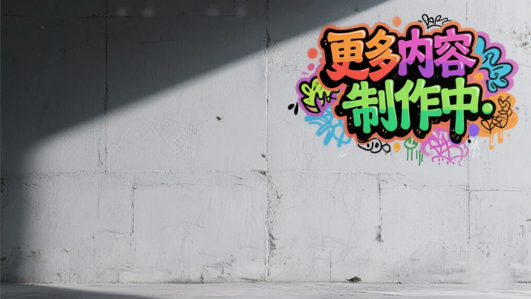 WuKong Feature 5
